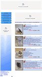 Mobile Screenshot of dentaltechnika.hu
